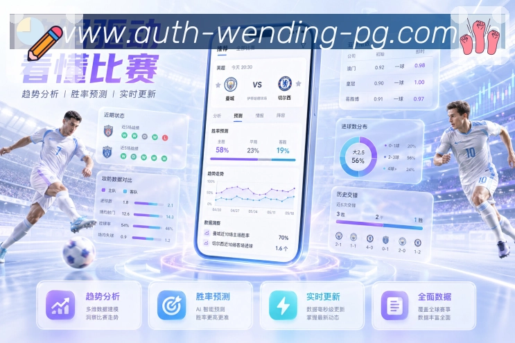 世界杯买足球的正规平台如何选择,避免新手常见误区