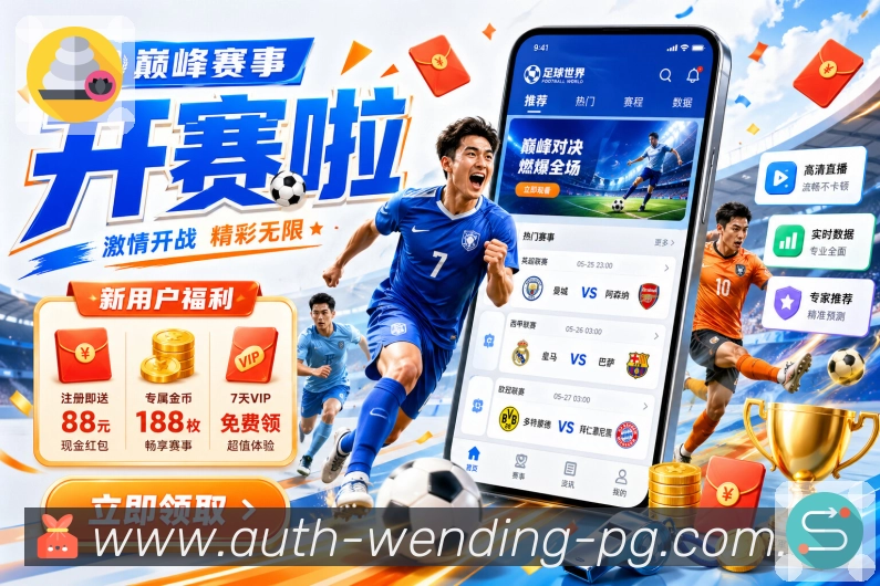 赛事专题整合