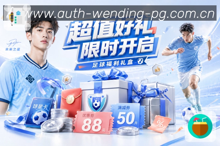 问鼎pg平台展示图